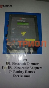  LP491 Электр. Диммер на 1-200 ламп Orionlux 11Вт IPL с дисплеем, Gasolec