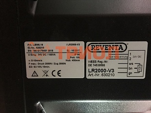 Сервомотор 24В LR 2000-V3 3,2A 0-10ком IP66 Код 60-48-4481