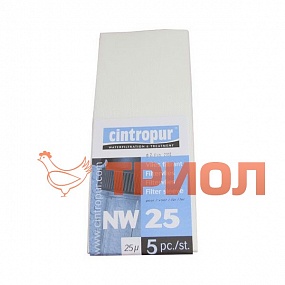 Фильтрационные мешки Cintropur NW 25