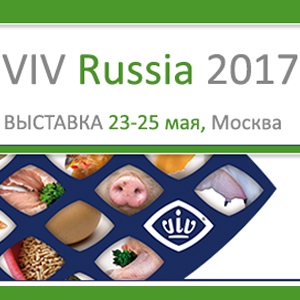 ГК "ТРИОЛ" на международной выставке Куриный король / VIV Russia 2017