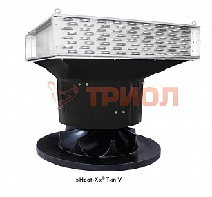 Теплообменник воздух-вода Heat-X® Тип V – вертикальный воздуховод (REVENTA GmbH)