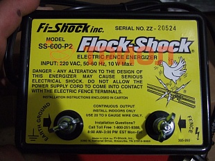 Шокер Flock-Shock, 220 VAC, 50-60 Hz, 10W Max