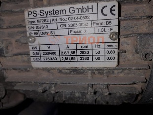 Мотор-редуктор 0,55 Вт, 230/400 V, 50 Hz, вал 19 мм, 560 rpm. Код 02-04-0532